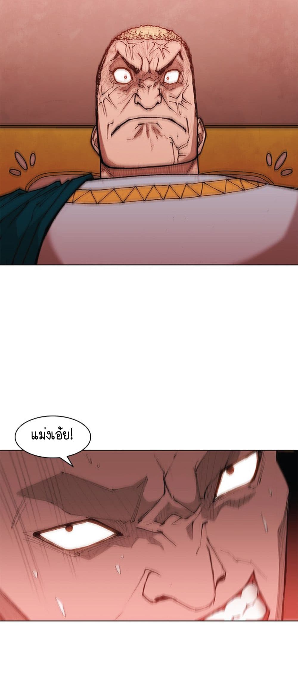 The Long Way of the Warrior ตอนที่ 37 (27)